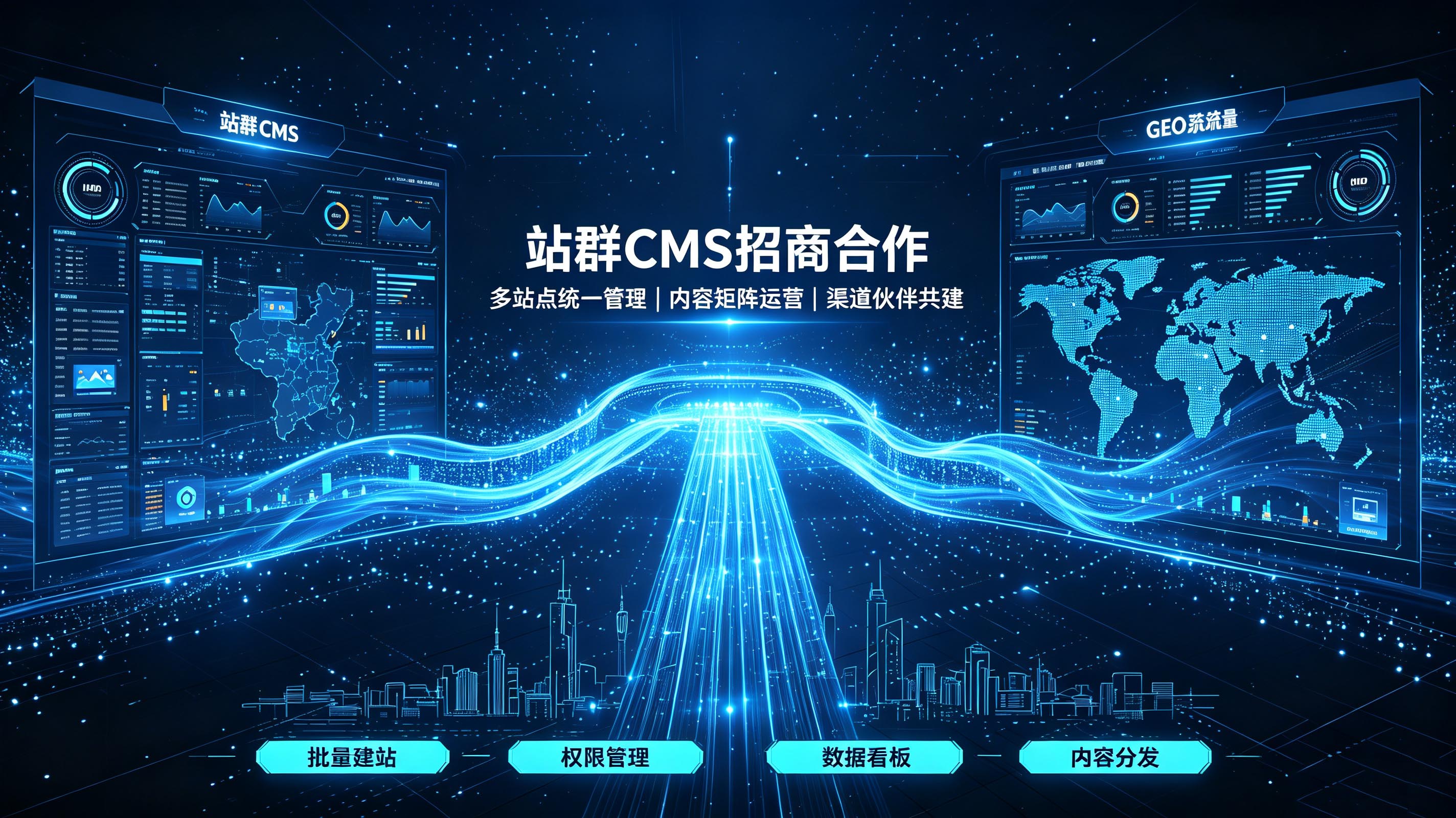 展犇CMS站群SEO避坑指南：避免这些错误，提升排名